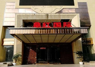 将乐商务KTV少爷哪家最开放-鼎红国际KTV消费价格玩乐点评