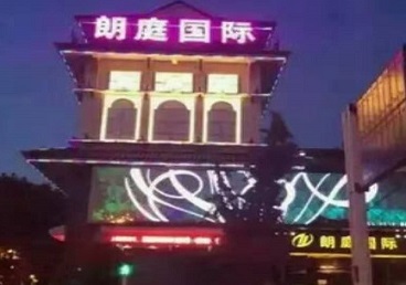 将乐最好高档KTV佳丽男模质量好-朗廷国际KTV美女多消费体验
