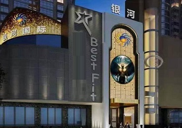 将乐KTV荤台花场男公关服务好-银河国际KTV花场消费点评